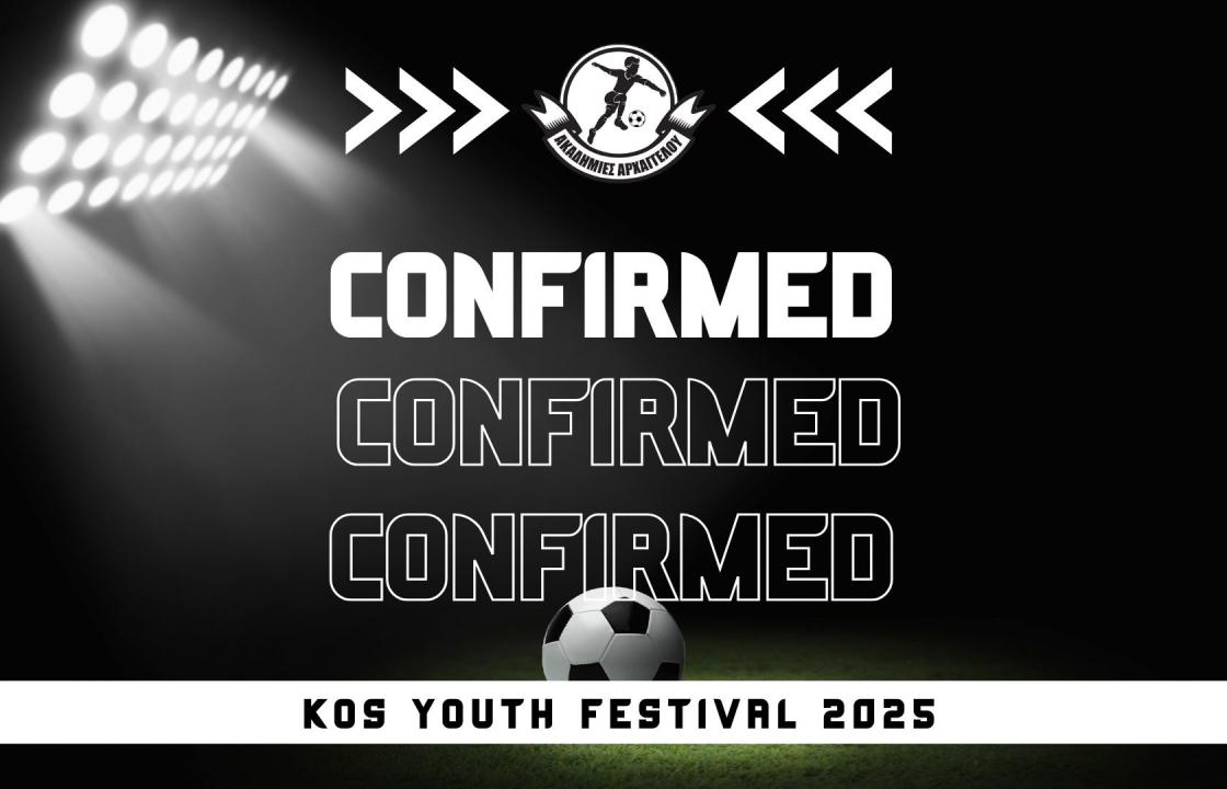 Στο 4ο Kos Youth Festival οι Ακαδημίες Αρχαγγέλου