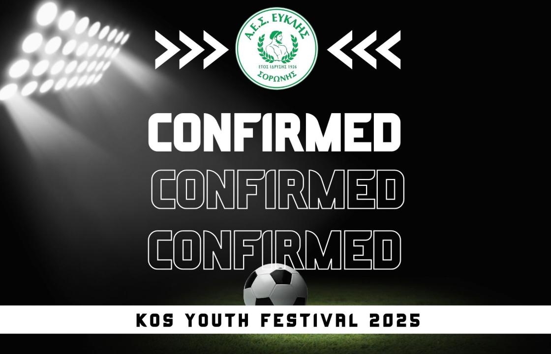 Στο 4ο Kos Youth Festival ο Ευκλής Σορωνής