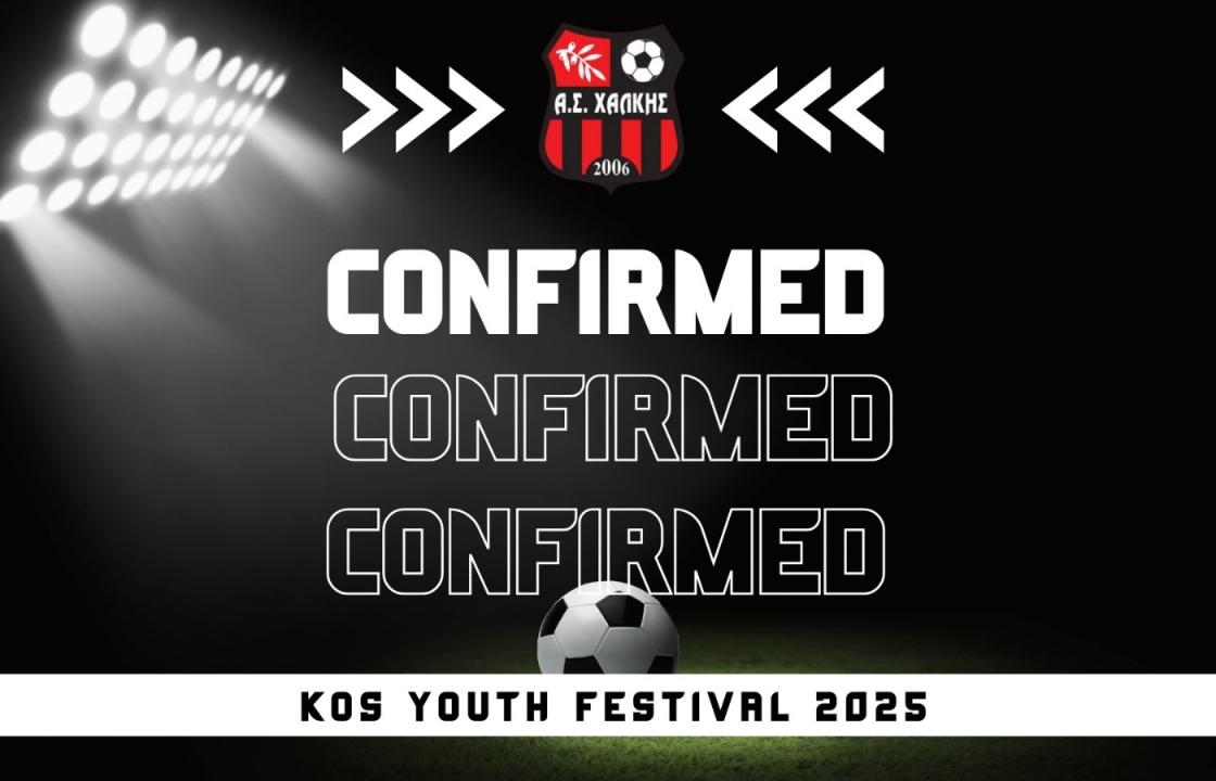 Στο 4ο Kos Youth Festival η Χάλκη