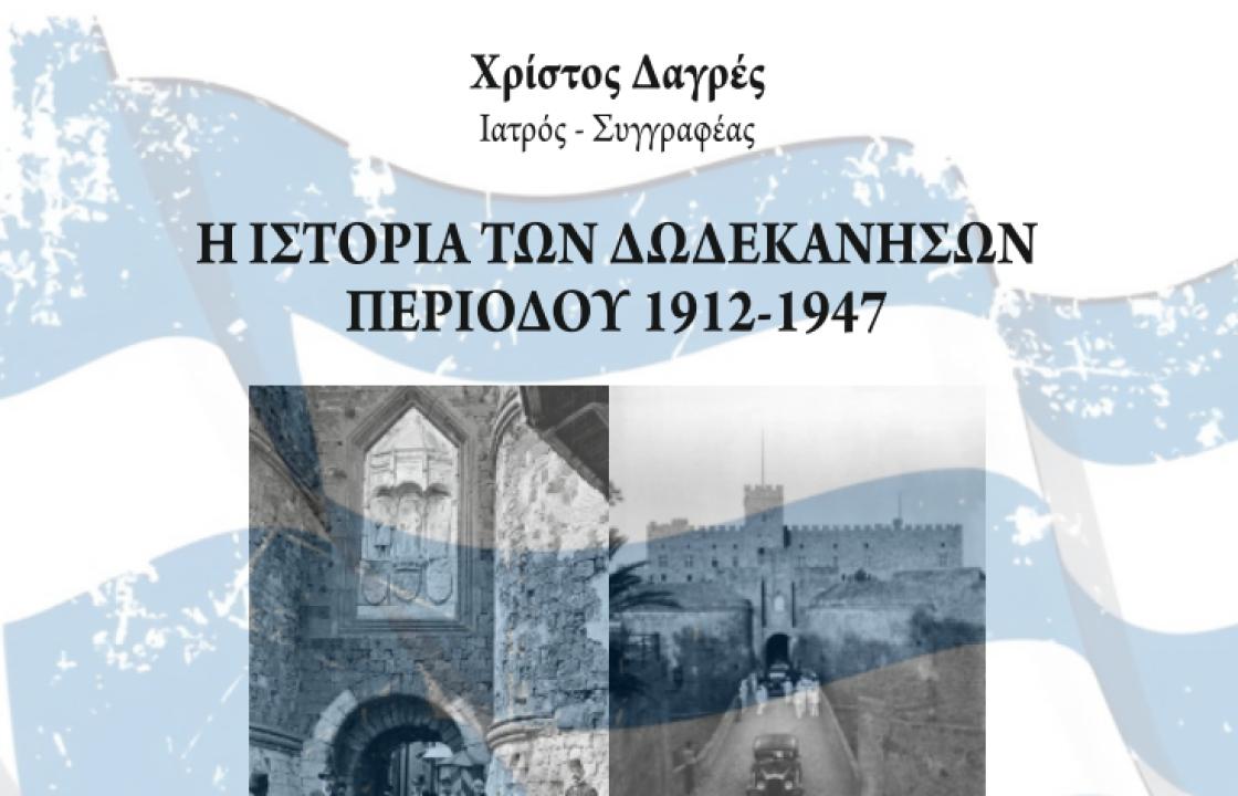 Αστική Εταιρεία ΙΠΠΟΚΡΑΤΗΣ: Εκδήλωση με θέμα: “ΑΠΟ ΤΗΝ ΕΝΩΣΗ ΤΟΥ ΧΘΕΣ ΣΤΗΝ ΚΡΙΣΗ ΤΟΥ ΣΗΜΕΡΑ: TO ΣΧΕΔΙΟ ΜΑΣ ΓΙΑ ΤΗΝ ΕΛΛΑΔΑ”