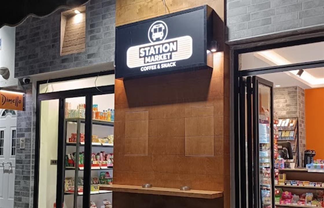 Ζητείται barista από το Station Market στην πόλη της Κω