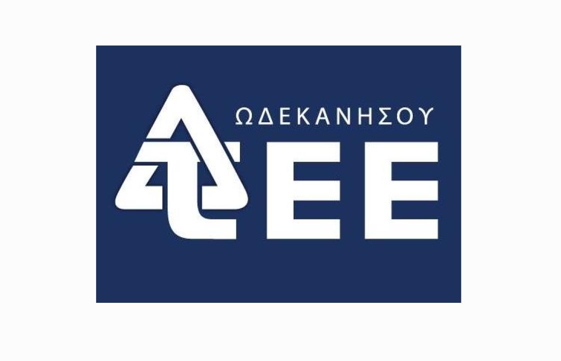 ΤΕΕ Δωδεκανήσου: Ανακοίνωση για την έρευνα των ελεγκτικών μηχανισμών καθώς και της Ελληνικής Δικαιοσύνης στην Πολεοδομία του Δήμου Ρόδου