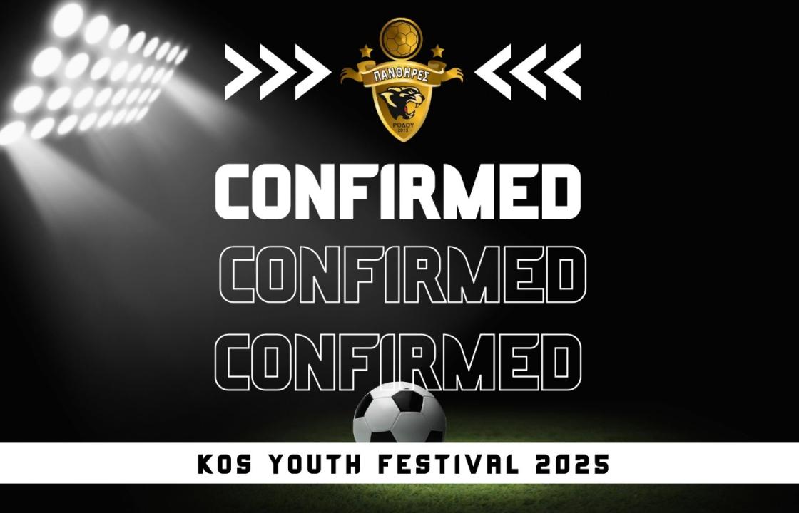 Στο 4ο Kos Youth Festival οι Πάνθηρες