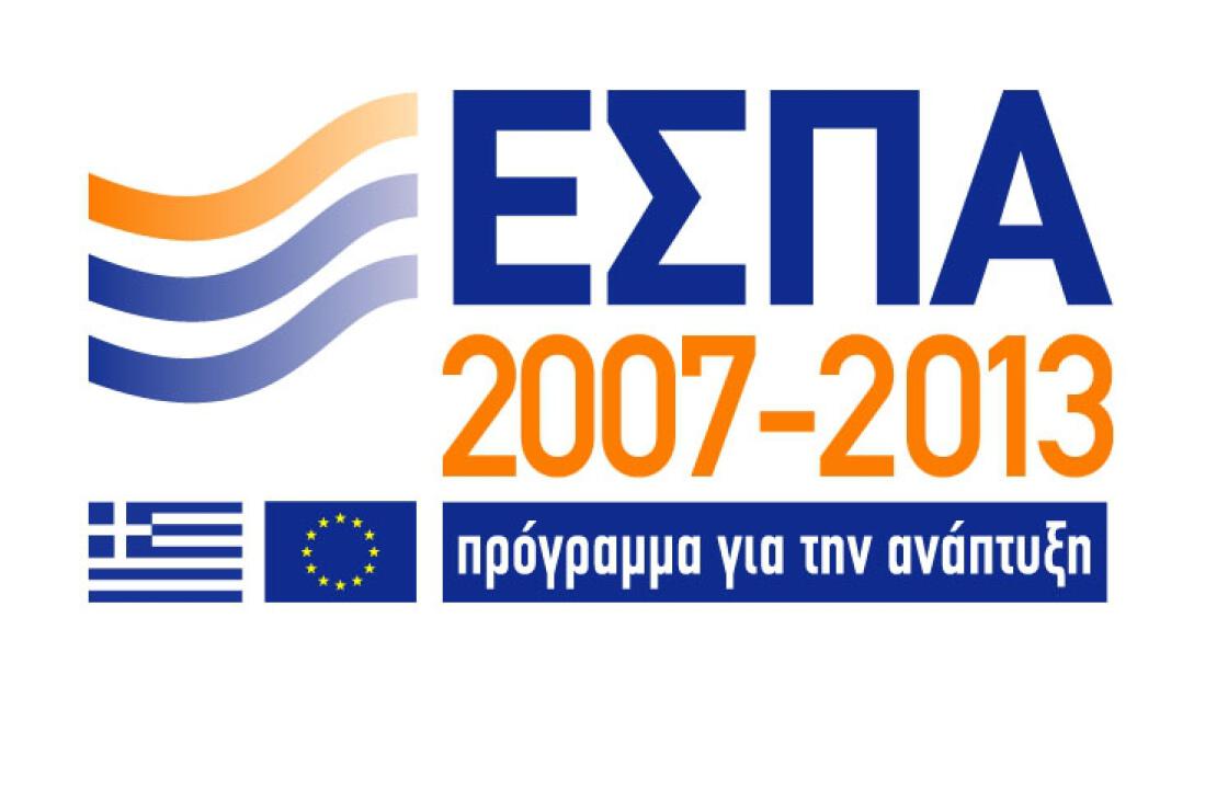 Διαβούλευση για τη Νέα Δράση Ενίσχυσης Μικρομεσαίων Επιχειρήσεων στο πλαίσιο του ΕΣΠΑ  