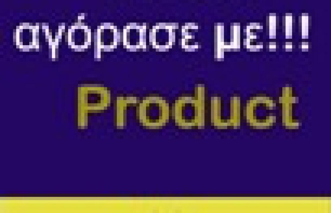 Συνεχίζει το Επιμελητήριο Δωδεκανήσου τη δράση &#039;&#039;είμαι ντόπιο, αγόρασε με&#039;&#039;