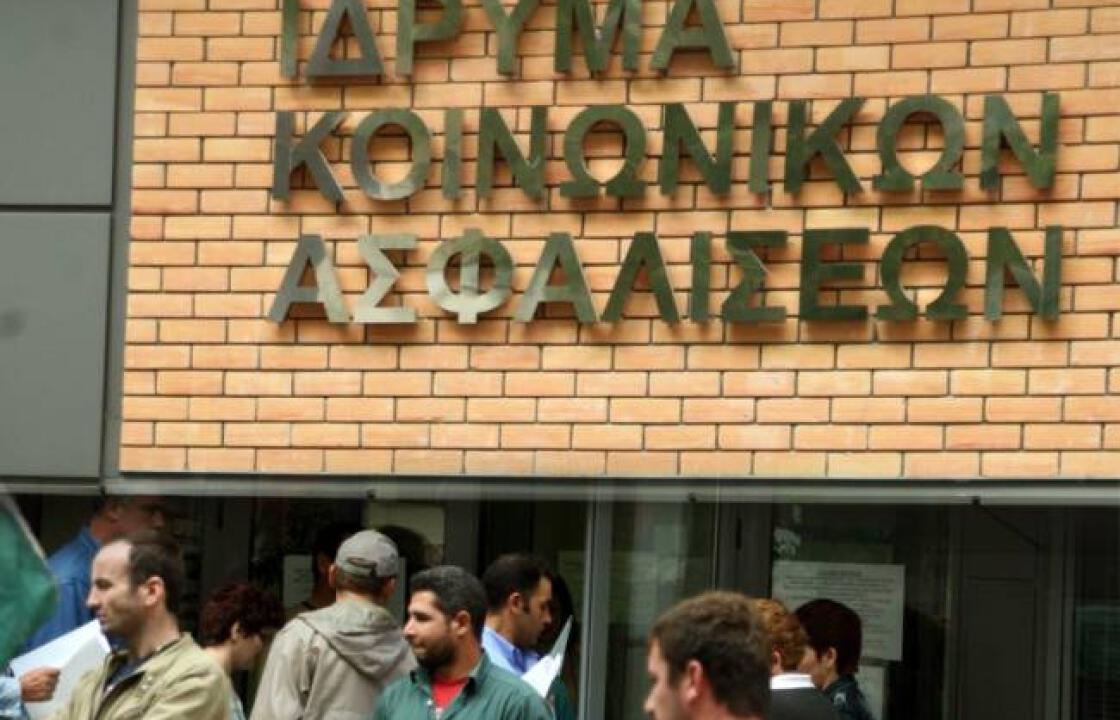 Στο κόκκινο» βρίσκονται όλα τα ασφαλιστικά Ταμεία