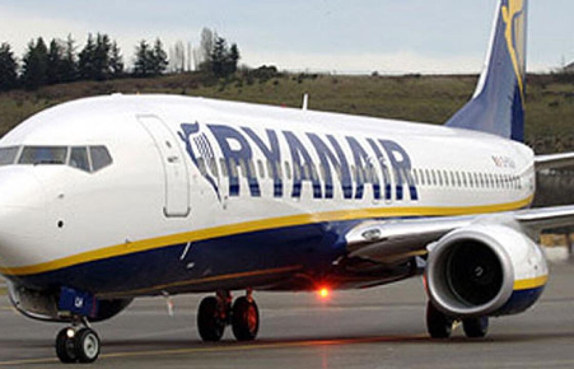 Επιβάτες παροτρύνουν σε μποϋκοτάζ της Ryanair ύστερα από περιστατικό σε αεροπλάνο της 